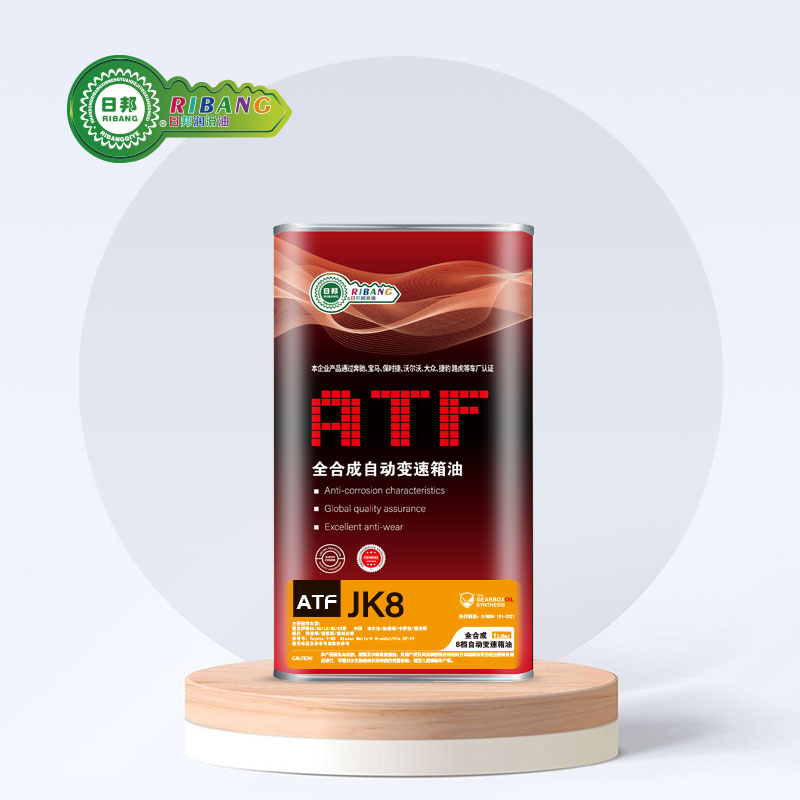 ATF-JK8 e entsoeng ka botlalo ka lebelo la 8-speed automatic transmission fluid